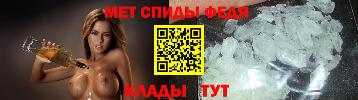 Амфетамин  Вход с VPN  Вязьма  Amphetamine 97% 
