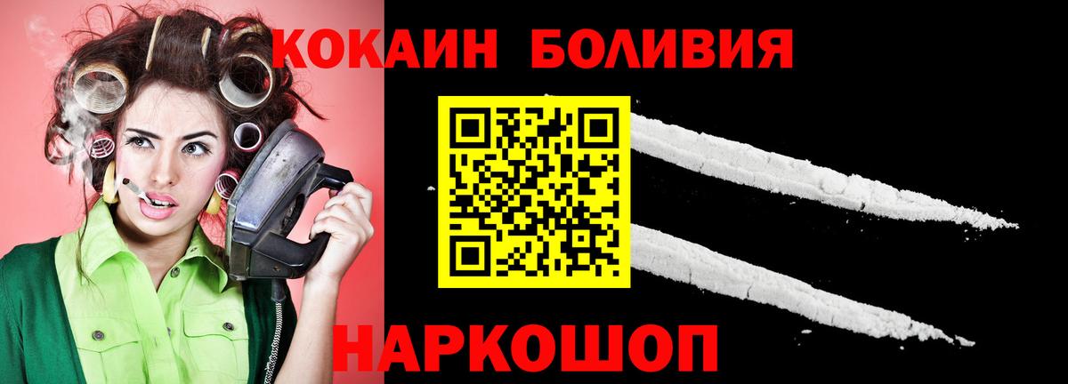Кокаин Колумбийский  даркнет сайт  Вход с VPN  Вязьма  КОКАИН 97% 