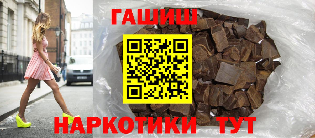 ГАШ Cannabis Вязьма