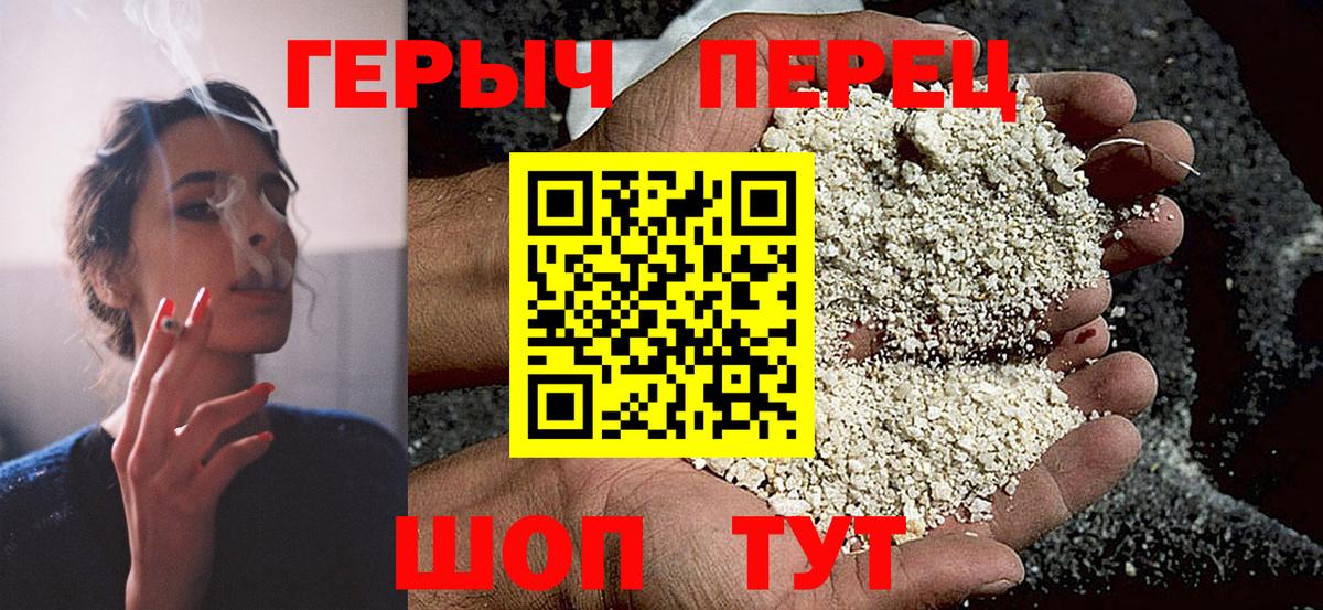 Вязьма  Героин афганец  Вход с VPN 