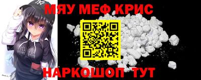 МДМА Малгобек