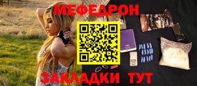 экстази Мариинск