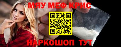 МДМА Малгобек