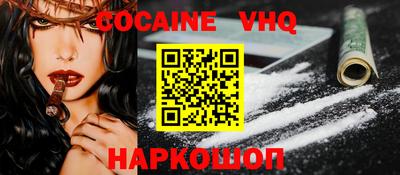 МДМА Малгобек