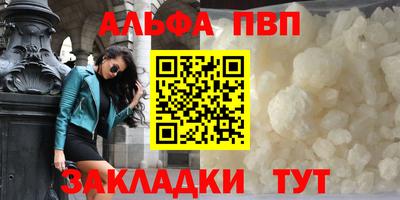 МДМА Малгобек