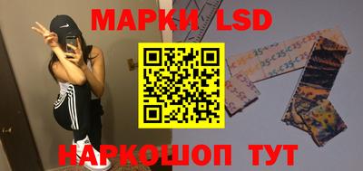 экстази Мариинск