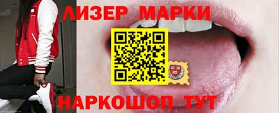 экстази Мариинск