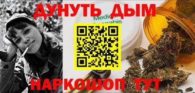 МДМА Малгобек