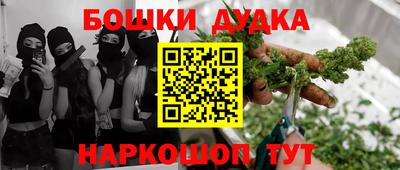 прущие грибы Малоярославец