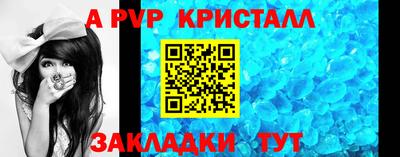 МДМА Малгобек