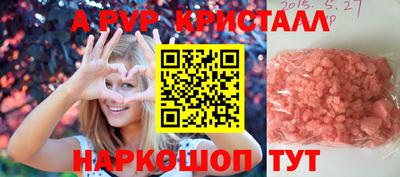 экстази Мариинск