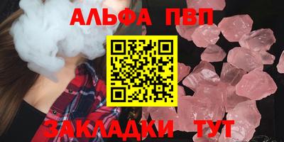 МДМА Малгобек