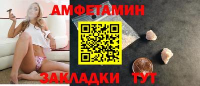 экстази Мариинск