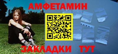 МДМА Малгобек