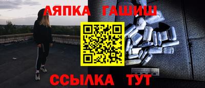 МДМА Малгобек