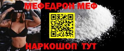 прущие грибы Малоярославец