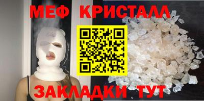 МДМА Малгобек