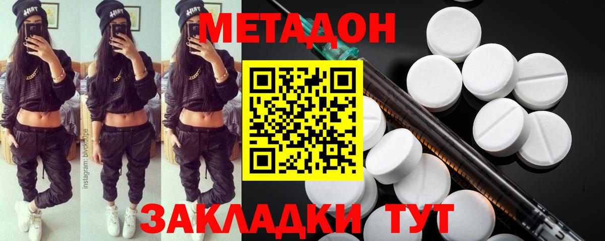 даркнет Telegram  МЕТАДОН methadone  Вход с VPN  Вязьма  kraken вход 